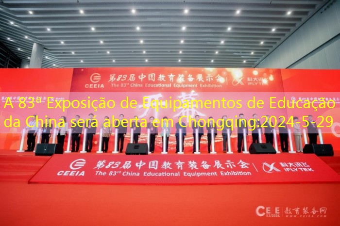 A 83ª Exposição de Equipamentos de Educação da China será aberta em Chongqing