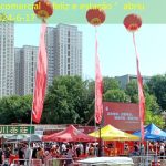Tianjin： a rua comercial ＂feliz e estação＂ abriu oficialmente